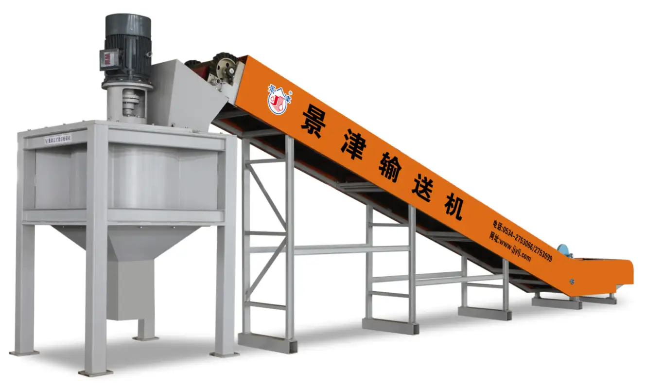 Belt Conveyer And Vertical Filter Cake Crusher